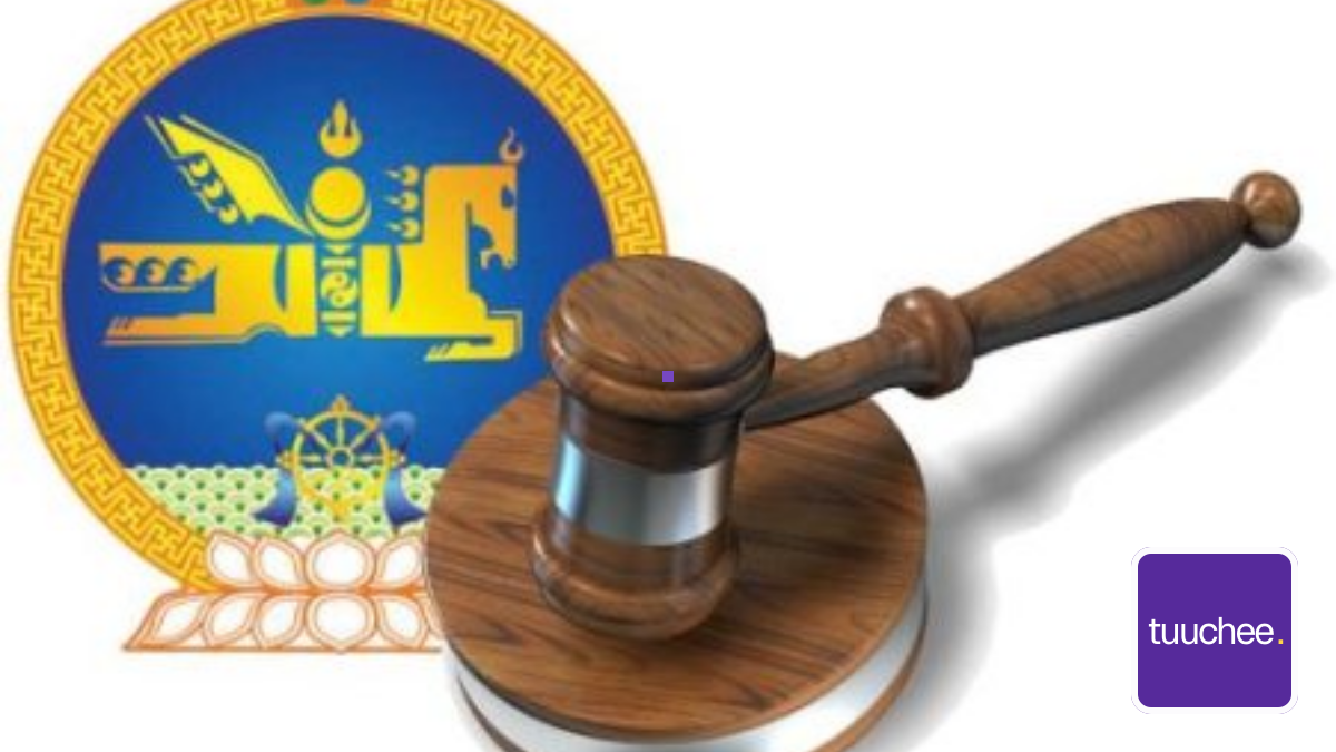 ХҮҮХДИЙН ТЭТГЭЛЭГ ТӨЛӨХӨӨС ЗАЙЛСХИЙСЭН ҮЙЛДЭЛД ХАРИУЦЛАГА НОГДУУЛЛАА