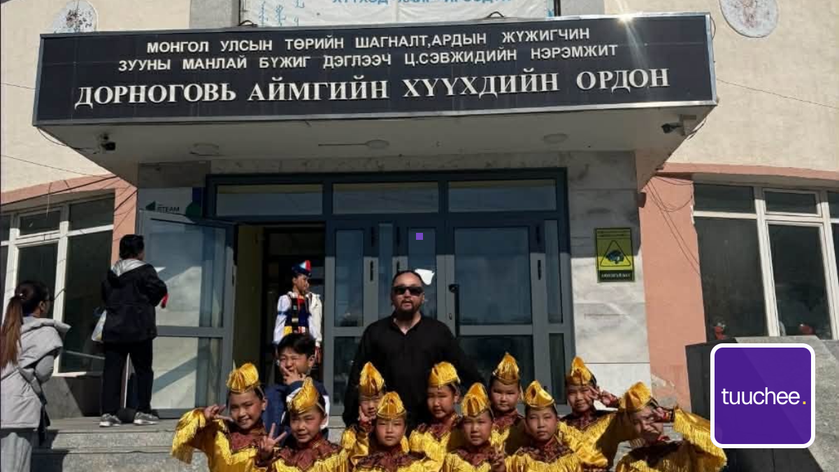 МУСТА Б.Мөнхцогзол багштай Урлагийн боловсрол олгох бүжгийн сургалтын хүүхэд багачууд улсын уралдаанд амжилттай оролцлоо