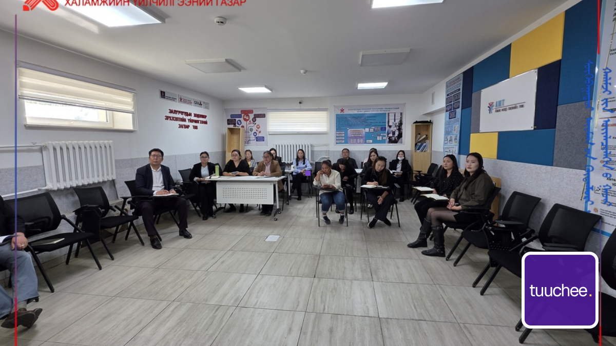 ХУУЛЬ, ЭРХ ЗҮЙН ЧИГЛЭЛЭЭР СУРГАЛТ ЗОХИОН БАЙГУУЛЛАА
