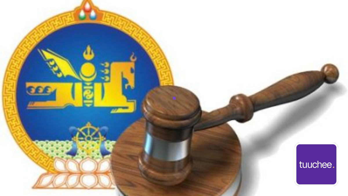 ХҮҮХДИЙН ТЭТГЭЛЭГ ТӨЛӨХӨӨС ЗАЙЛСХИЙСЭН ҮЙЛДЭЛД ХАРИУЦЛАГА НОГДУУЛЛАА